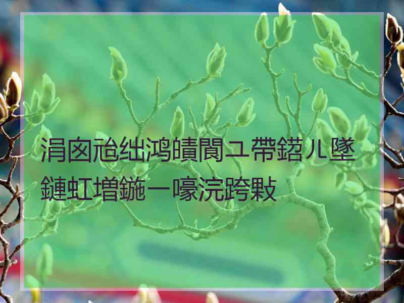 涓囪兘绌鸿皟閬ユ帶鍣ㄦ墜鏈虹増鍦ㄧ嚎浣跨敤