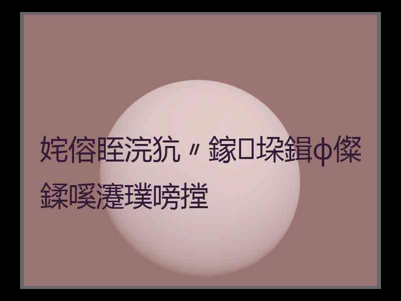 姹傛眰浣犺〃鎵垜鍓ф儏鍒嗘瀽璞嗙摚