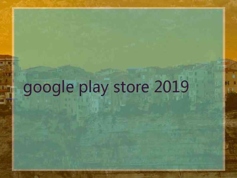 google play store 2019