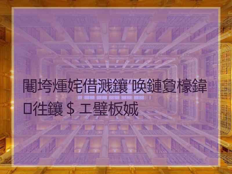 闀垮煄姹借溅鑲′唤鏈夐檺鍏徃鑲＄エ璧板娍