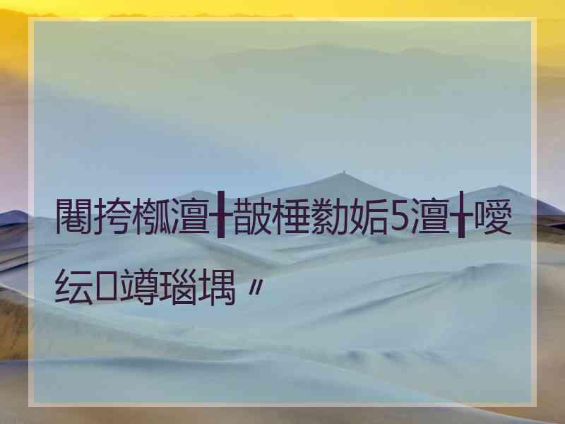 闀挎槬澶╂皵棰勬姤5澶╁噯纭竴瑙堣〃