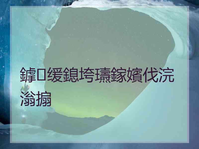 鎼缓鎴垮瓙鎵嬪伐浣滃搧