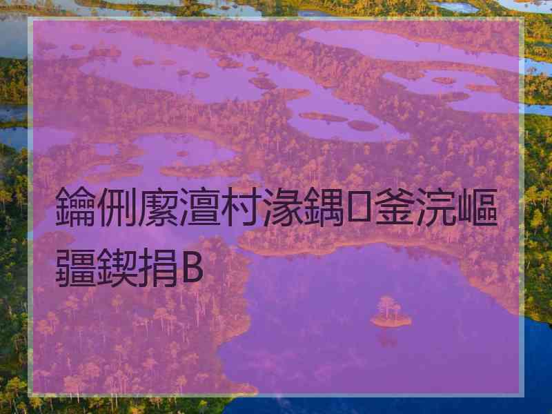 鑰侀緳澶村湪鍝釜浣嶇疆鍥捐В