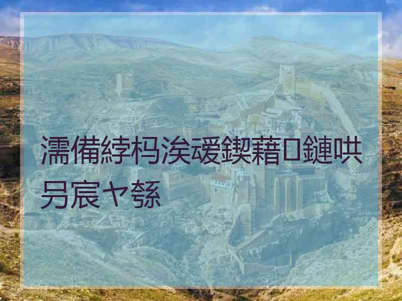 濡備綍杩涘叆鍥藉鏈哄叧宸ヤ綔