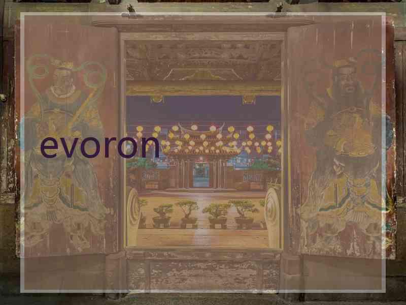 evoron