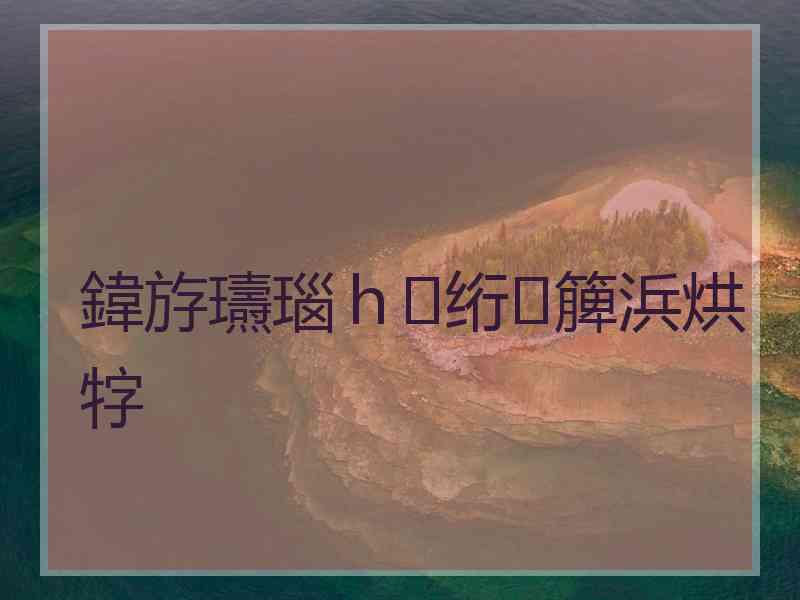 鍏斿瓙瑙ｈ绗簲浜烘牸