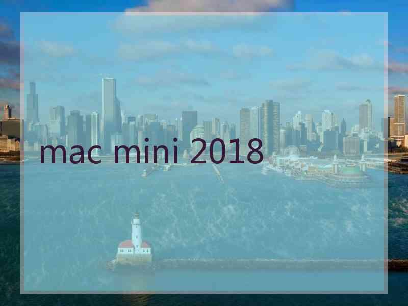 mac mini 2018