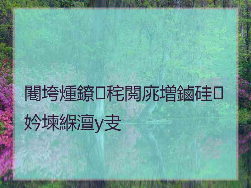 闀垮煄鐐秺閲庣増鏀硅妗堜緥澶у叏