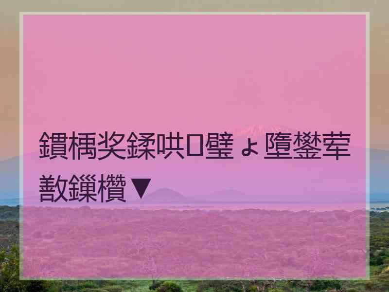 鏆楀奖鍒哄璧ょ墮鐢荤敾鏁欑▼