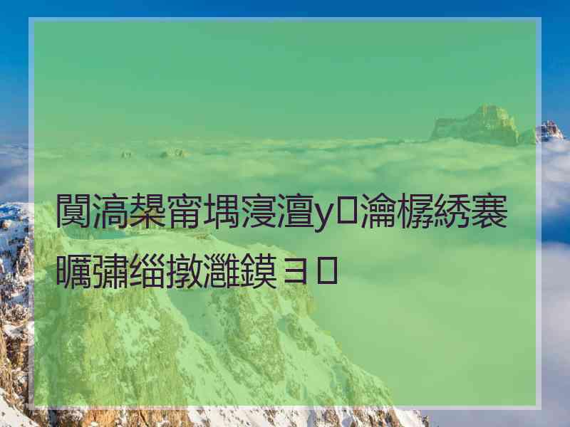 闃滈槼甯堣寖澶у瀹樼綉褰曞彇缁撴灉鏌ヨ