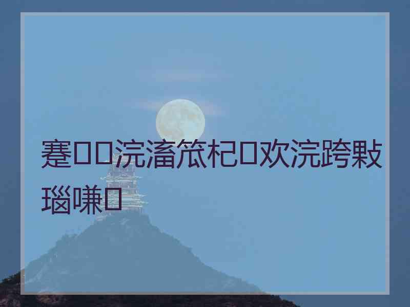 蹇浣滀笟杞欢浣跨敤瑙嗛