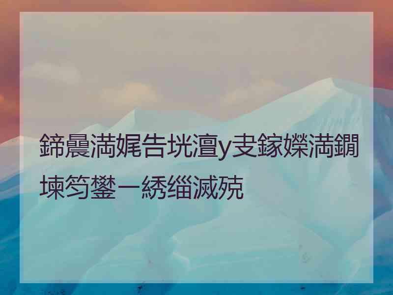 鍗曟満娓告垙澶у叏鎵嬫満鐗堜笉鐢ㄧ綉缁滅殑