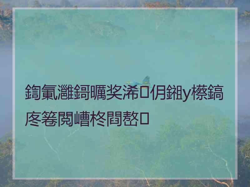 鍧氭灉鎶曞奖浠仴鎺у櫒鎬庝箞閲嶆柊閰嶅