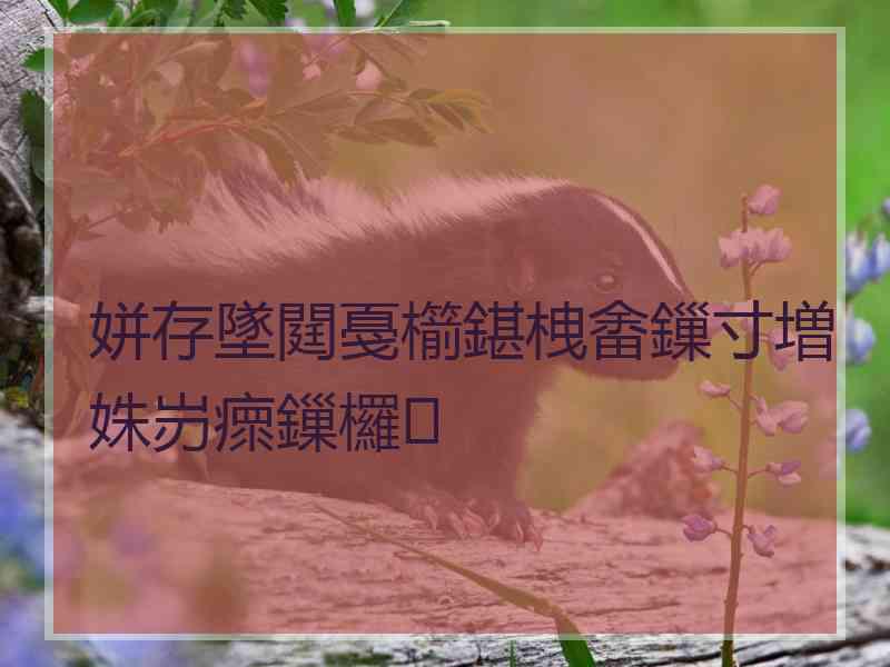 姘存墜閮戞櫤鍖栧畬鏁寸増姝岃瘝鏁欏