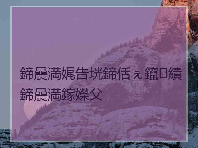 鍗曟満娓告垙鍗佸ぇ鑹績鍗曟満鎵嬫父