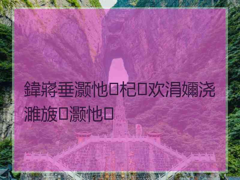 鍏嶈垂灏忚杞欢涓嬭浇濉旇灏忚