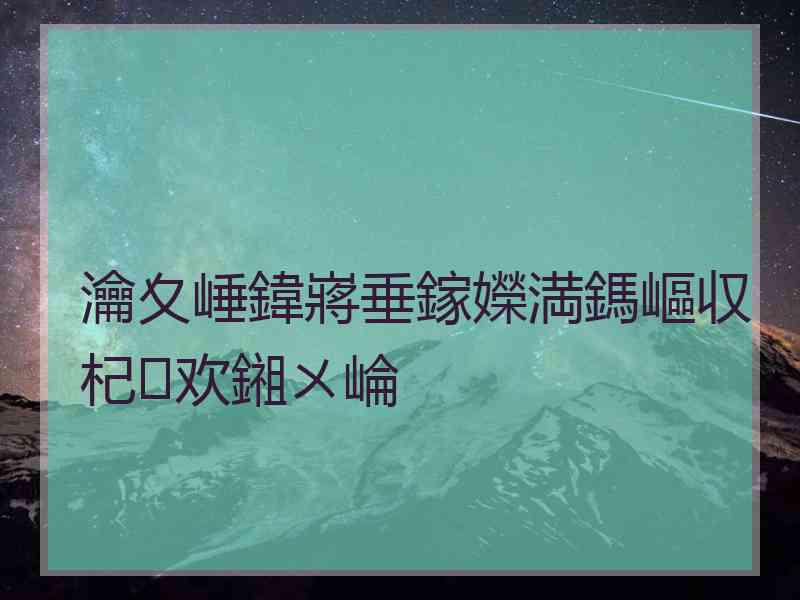 瀹夊崜鍏嶈垂鎵嬫満鎷嶇収杞欢鎺ㄨ崘