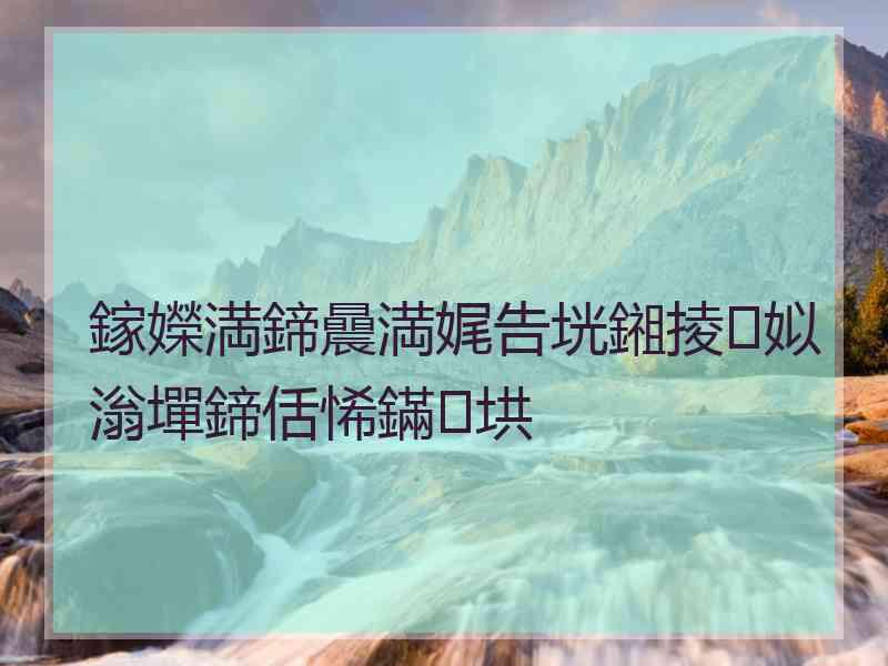 鎵嬫満鍗曟満娓告垙鎺掕姒滃墠鍗佸悕鏋垬