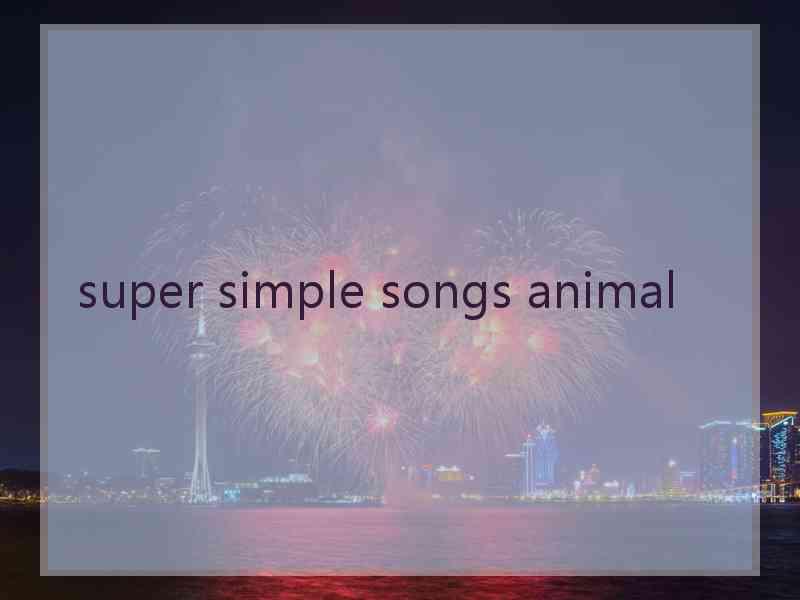 super simple songs animal