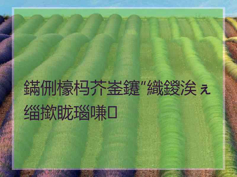 鏋侀檺杩芥崟鑳″織鍐涘ぇ缁撳眬瑙嗛