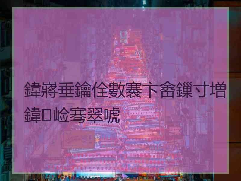 鍏嶈垂鑰佺數褰卞畬鏁寸増鍏崄骞翠唬