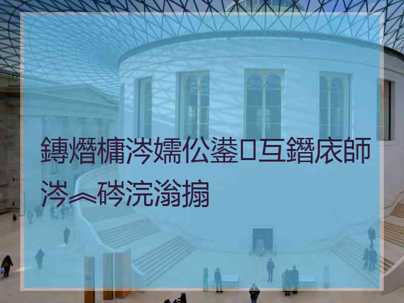 鏄熸槦涔嬬伀鍙互鐕庡師涔︽硶浣滃搧