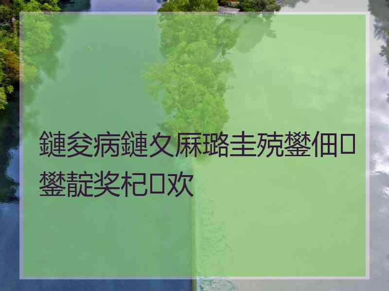 鏈夋病鏈夊厤璐圭殑鐢佃鐢靛奖杞欢