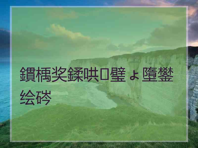 鏆楀奖鍒哄璧ょ墮鐢绘硶