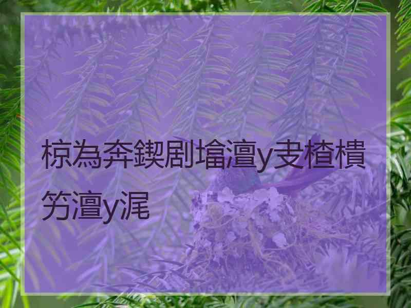 椋為奔鍥剧墖澶у叏楂樻竻澶у浘