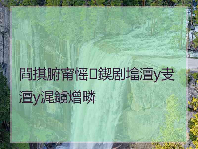 閰掑腑甯愮鍥剧墖澶у叏澶у浘鐪熷疄