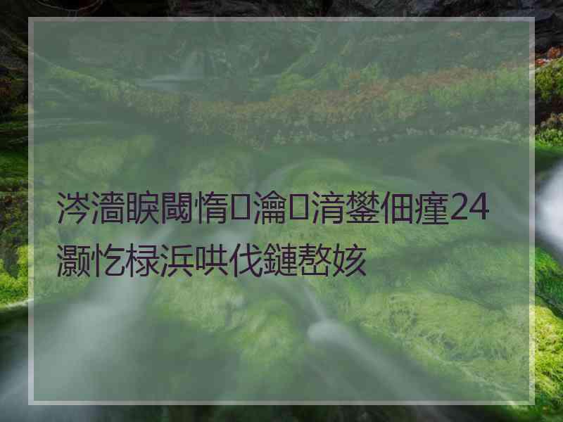 涔濇睙閾惰瀹㈡湇鐢佃瘽24灏忔椂浜哄伐鏈嶅姟