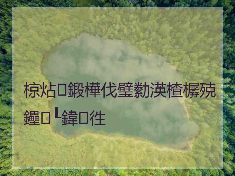 椋炶鍛樺伐璧勬渶楂樼殑鑸┖鍏徃