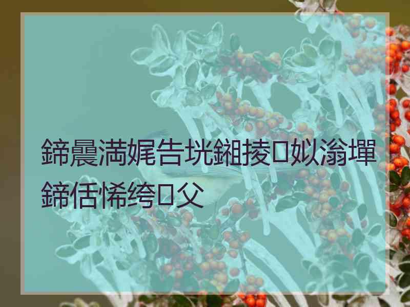 鍗曟満娓告垙鎺掕姒滃墠鍗佸悕绔父