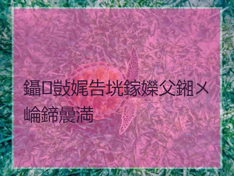 鑷敱娓告垙鎵嬫父鎺ㄨ崘鍗曟満