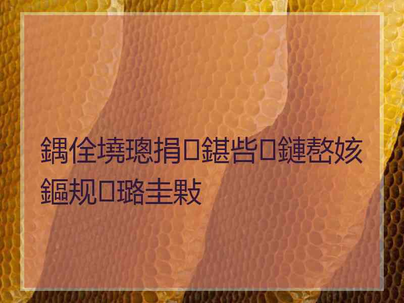 鍝佺墝璁捐鍖呰鏈嶅姟鏂规璐圭敤