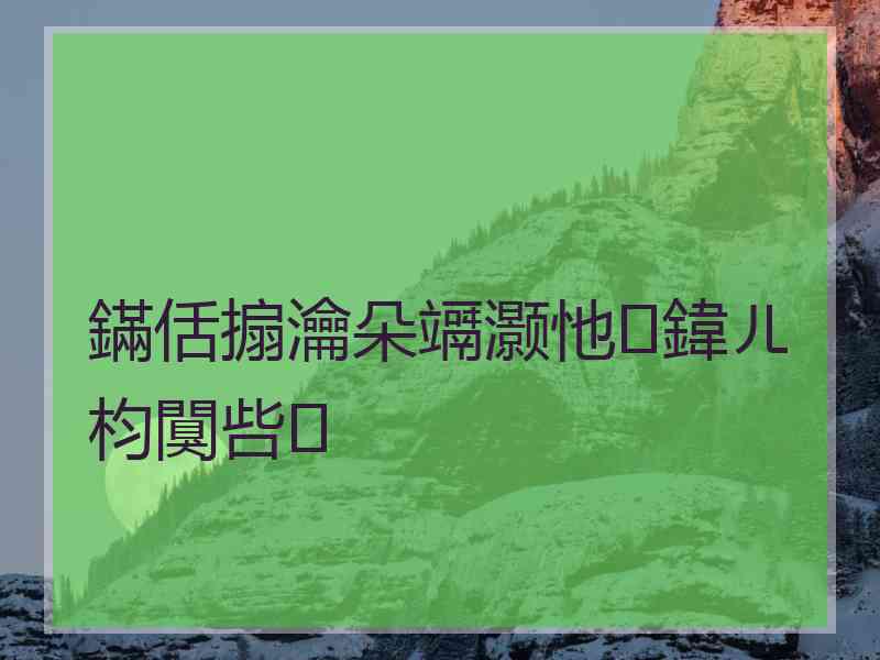 鏋佸搧瀹朵竵灏忚鍏ㄦ枃闃呰