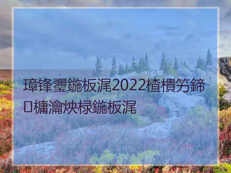 璋锋瓕鍦板浘2022楂樻竻鍗槦瀹炴椂鍦板浘