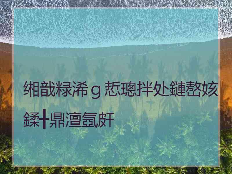 缃戠粶浠ｇ悊璁拌处鏈嶅姟鍒╂鼎澶氬皯