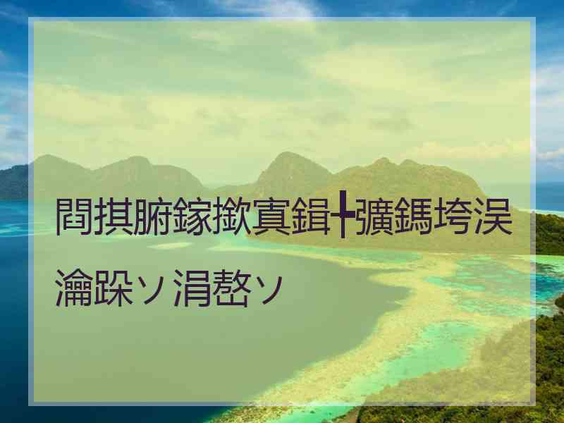 閰掑腑鎵撳寘鍓╄彍鎷垮洖瀹跺ソ涓嶅ソ