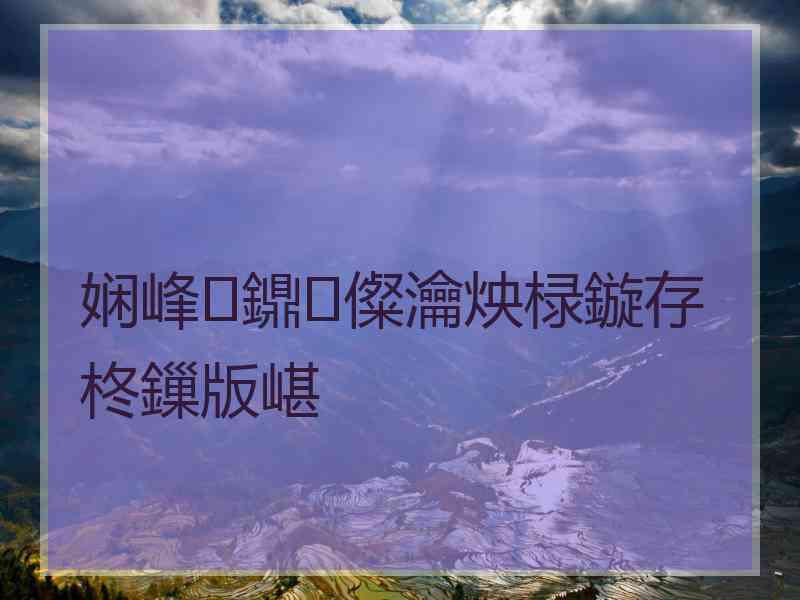 娴峰鐤儏瀹炴椂鏇存柊鏁版嵁