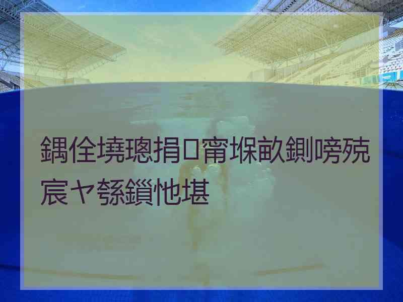 鍝佺墝璁捐甯堢畝鍘嗙殑宸ヤ綔鎻忚堪